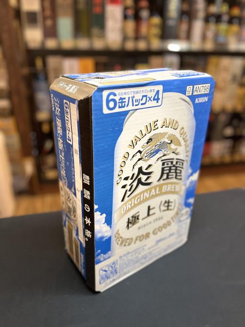 キリン 淡麗極上 350ml缶／1ケース（24本）