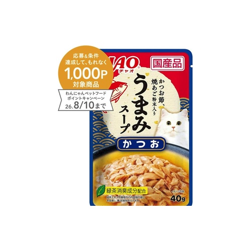 旨みスープパウチ かつお４０ｇ