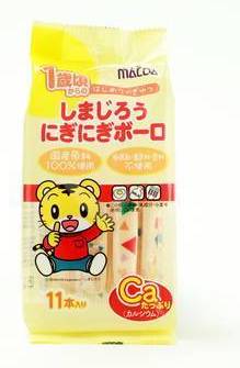 猫ちゃんの減塩ふりかけ ３０ｇ