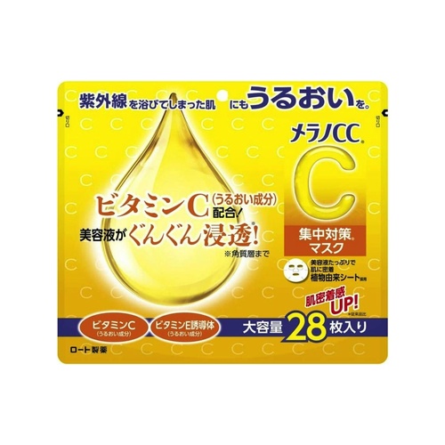 メラノＣＣ集中マスク大容量 ２８枚