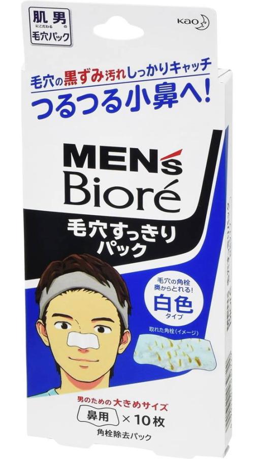 メンズ毛穴スッキリパック 携帯用　１０枚入り
