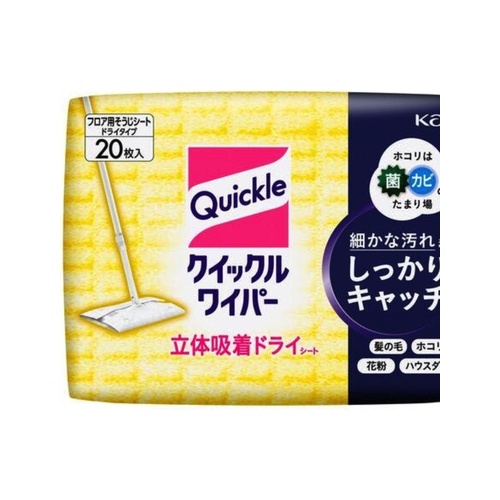 クイックルワイパードライ ２０枚