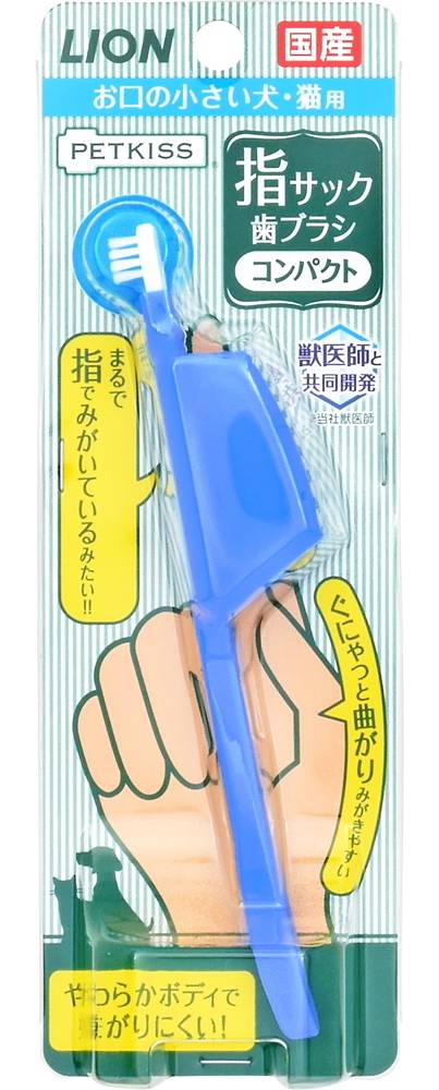 ＰＫ指サック歯ブラシＣ １本
