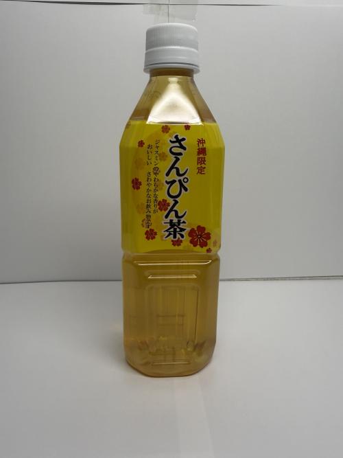 さんぴん茶５００角 ５００ｍｌ