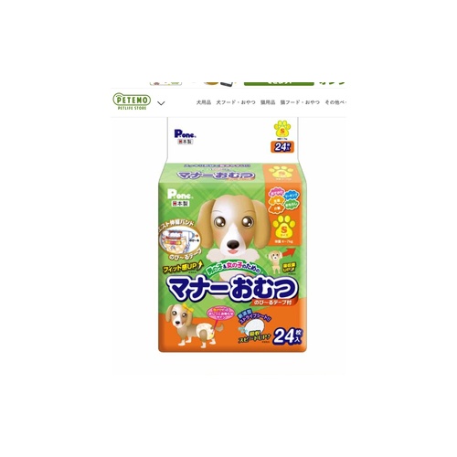マナーおむつ Ｓ２４枚