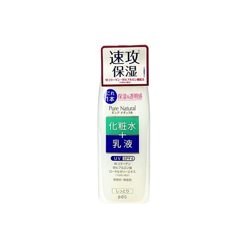 ピュアＮエッセンスＲＵＶ ２１０ｍｌ